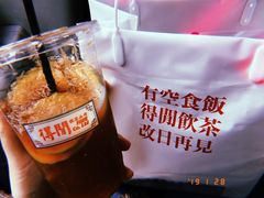 -得闲饮胜公司(智谷店)