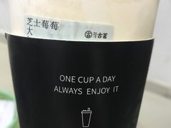 -古茗(腾蛟店)