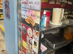 -利强记北角鸡蛋仔(弥敦道店 )