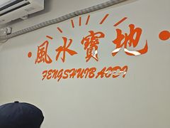 -麻友记·24h自助棋牌(金融科贸店)
