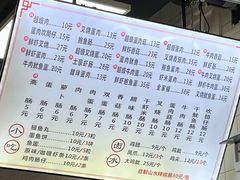 -山水肠粉(盐田店)