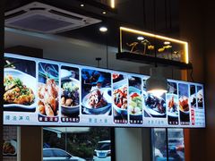 -百家鲜·杭帮菜