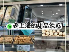 -上海哈尔滨食品厂(淮海中路店)