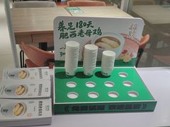 -老乡鸡(融科天地店)