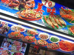 -纽顿熟食中心