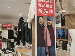 -优衣库(上海金桥国际商业广场店)