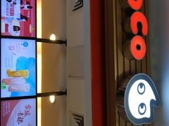 -CoCo都可(搜秀城店)