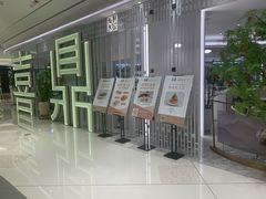 -喜鼎海胆水饺(平安金融中心店)
