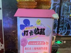 -上海纯闿