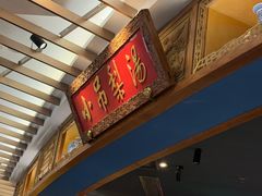 -上海第一八佰伴