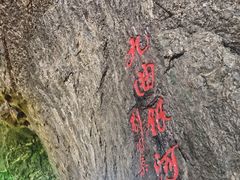 -本溪水洞