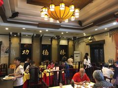 大堂-功德林素菜饭庄(前门店)