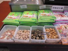 -咀香园饼家(大三巴店)