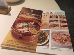 -莆田餐厅PUTIEN(宁波阪急店)