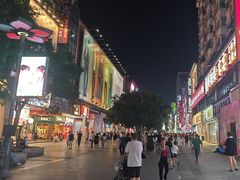 -黄兴南路步行商业街