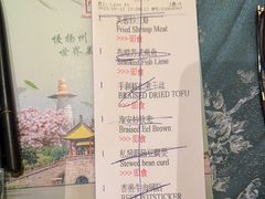 -扬州香格里拉·香宫中餐厅