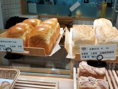 -稻田秋日式面包