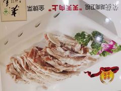 -老毛手抓·盐池滩羊非遗手抓(宁夏总店)