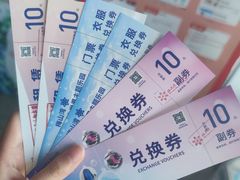 -宁波冰雪大世界(北仑区)