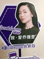 -广州美莱医疗美容医院