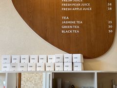 -VERIE BAKEHOUSE