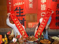 -何师烧烤Pro ·川味烧烤代表品牌(太古里旗舰店)