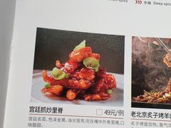 -在前门·烤鸭北京菜(五月花广场店)