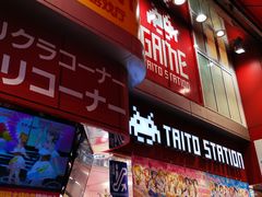 -秋叶原电器街