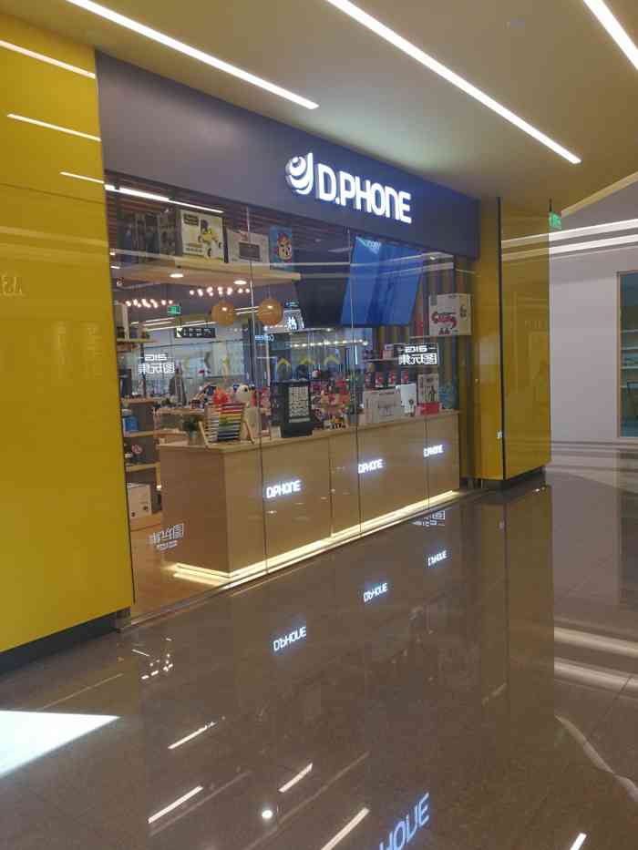 打分 非华为专卖店,只是个手机大卖场.