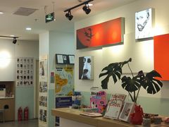 -蕃茄田艺术(悦荟广场中心)