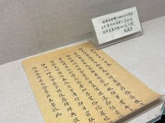 -静园(和平区)