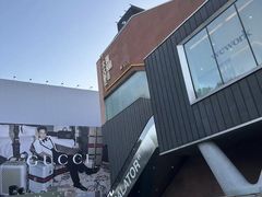 -WeWork中国(三里屯11号社区店)
