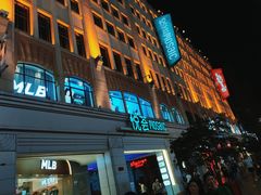-南京路步行街
