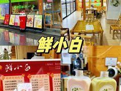 -李东农庄(中南百草园地标店)