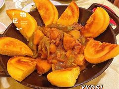 老厨东北一锅出-鹤乡东北菜(崮山路店)