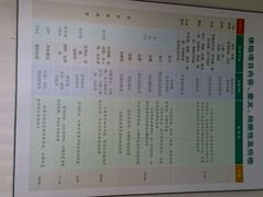 android_upload_pic-首都医科大学附属北京友谊医院(西城院区)
