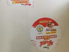 -真功夫(北京路步行街店)