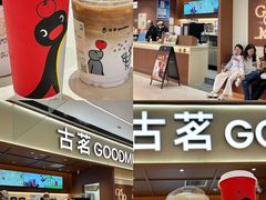 -首创奥特莱斯(昆山店)