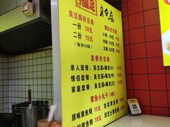 -国足臭豆腐(明瓦廊店)