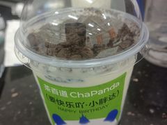 -茶百道(文冲沃尔玛店)