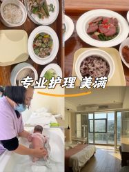 -禾馨·母婴护理月子中心(世纪大道店)