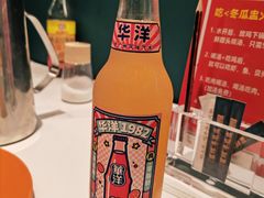 -翟辉冬瓜盅火锅(南村万博店)