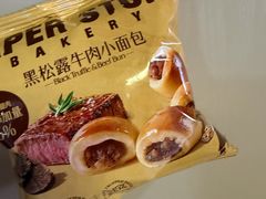 -山姆会员商店(亦庄创意生活广场店)