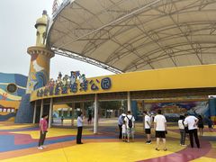 -北戴河圣蓝海洋公园