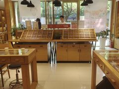 -宝丽眼镜(湖墅店)