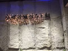 -糖朝(尖沙咀店)