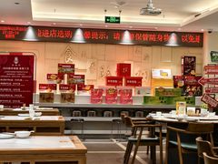 -山东宾馆·齐鲁苑餐厅
