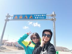 -大冬树山垭口