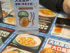 -克茗冰室(光明N次方公园店)