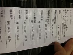 android_upload_pic-徐记私厨(半淞园路店)